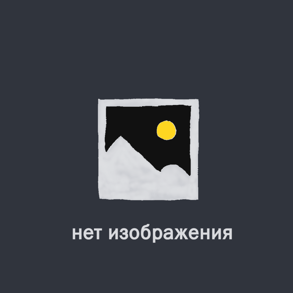 Заполнитель