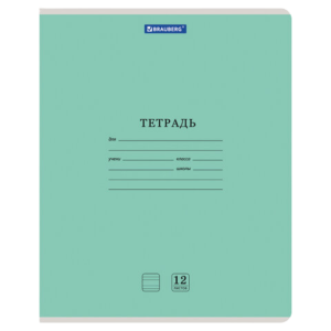 Тетрадь 12л Brauberg классика узкая линия ,обложка картон зеленая Арт.105692