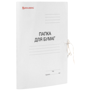 Папка для бумаг с завязками картон. 320г/м2 Brauberg до 200л  Арт.121513