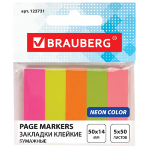 Закладки клейкие 50х14мм неон 50листов BRAUBERG   Арт.122731