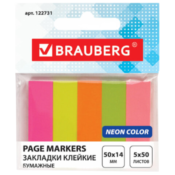 Закладки клейкие 50х14мм неон 50листов BRAUBERG   Арт.122731