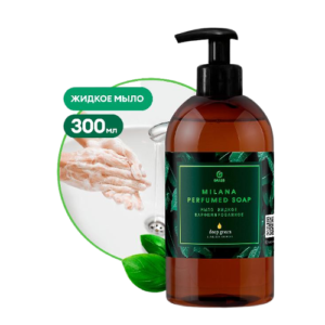 125502 GRASS Парфюмированное жидкое мыло "Milana Green Deep"" 300мл