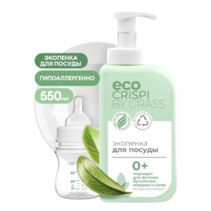 GRASS Экопенка для мытья детской посуды "Crispi" 550мл