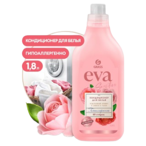 GRASS Кондиционер для белья 1,8л EVA Sensitive концентрат