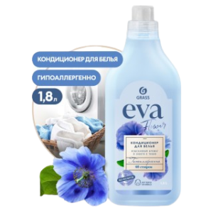 GRASS Кондиционер для белья 1,8л EVA Flover концентрат