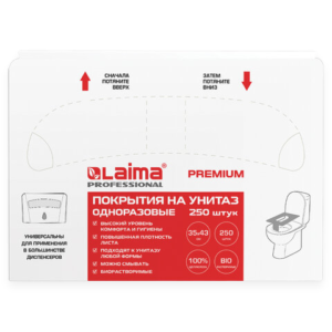 Покрытие на унитаз Лайма 1/2 сложения компл.250шт. 35х43см   Арт.126099