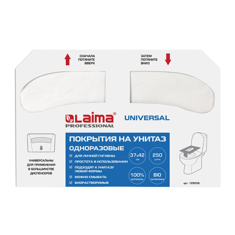 Покрытие на унитаз Лайма 1/2 сложения компл.250шт. 37х42см   Арт.129539