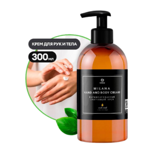 GRASS Парфюмир. смягч.крем "Milana Hand and Body Cream Oud Rood" 300мл
