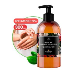 GRASS Парфюмир. смягч.крем "Milana Hand and Body Cream Spring Blossom" 300мл