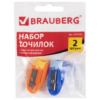 Точилки  BRAUBERG 2шт с клипом   Арт.222490