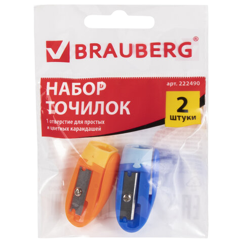 Точилки  BRAUBERG 2шт с клипом   Арт.222490
