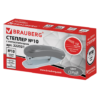 Степлер  BRAUBERG  №10 до 12л. серый  Арт.222531