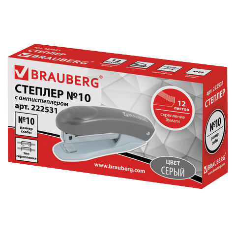 Степлер  BRAUBERG  №10 до 12л. серый  Арт.222531