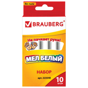 Мел белый  BRAUBERG Антипыль набор 10шт. классич.   Арт.223548