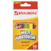 Мел цветной BRAUBERG Антипыль набор 10шт. классич.   Арт.223552