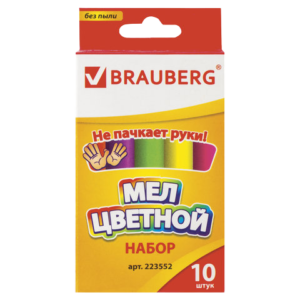 Мел цветной BRAUBERG Антипыль набор 10шт. классич.   Арт.223552