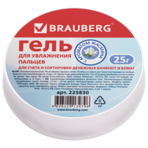 Гель для увл.пальцев 25г. BRAUBERG Индей 108х145мм  Арт.225830