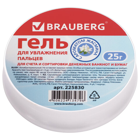 Гель для увл.пальцев 25г. BRAUBERG Индей 108х145мм  Арт.225830