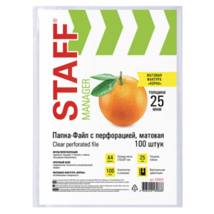Файл А4 25мкм перфориров. матов. Эконом STAFF(100шт) Арт.226828