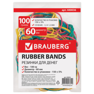 Резинки 100г BRAUBERG 60мм   Арт.440036