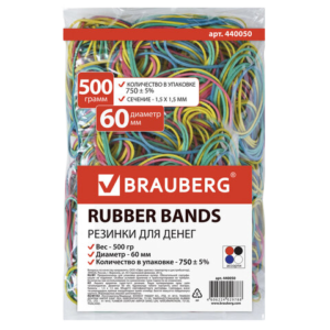 Резинки 500г BRAUBERG 60мм   Арт.440050