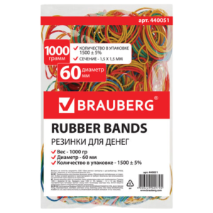 Резинки 1000г BRAUBERG 60мм натуральный каучук  Арт.440051