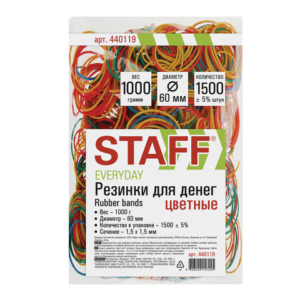 Резинки для денег STAFF 1000гр. 60мм цветные,каучук  Арт.440119