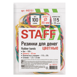 Резинки для денег STAFF 100гр. цветные,каучук 80мм Арт.440151