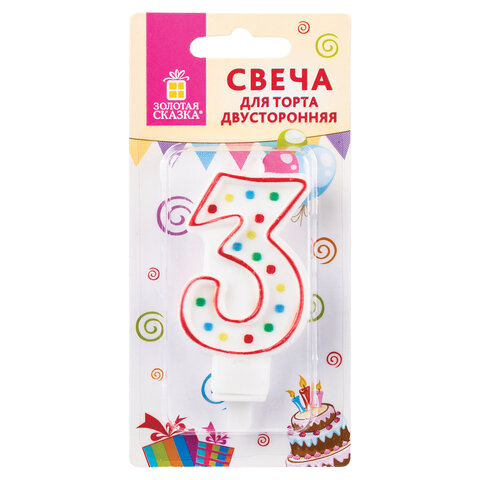Свеча цифра "3" двухсторон. 8,5см с конфетти Золотая сказка,блистер Арт.591396