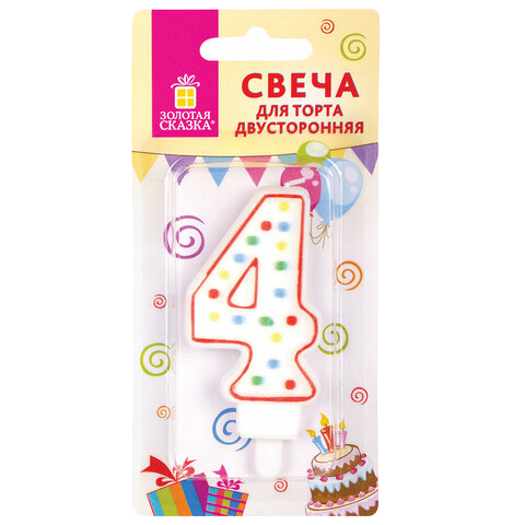 Свеча цифра "4" двухсторон. 8,5см с конфетти Золотая сказка Арт.591397