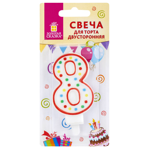Свеча цифра "8" двухсторон. 8,5см с конфетти Золотая сказка,блистер Арт.591401
