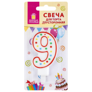 Свеча цифра "9" двухсторон. 8,5см с конфетти Золотая сказка,блистер Арт.591402