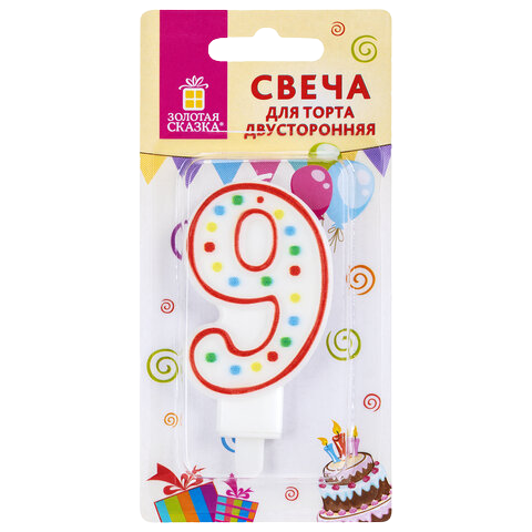 Свеча цифра "9" двухсторон. 8,5см с конфетти Золотая сказка,блистер Арт.591402