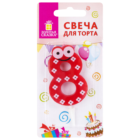 Свеча для торта "8"  "С глазками" 6см  Золотая сказка  Арт.591411