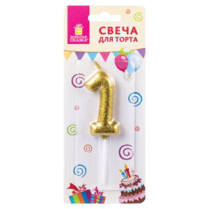 Свеча для торта "1"  Золотая сказка  Арт.591414