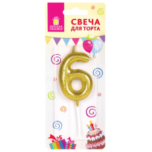 Свеча для торта "6"  "Золотая с глиттером" 6см  Золотая сказка  Арт.591419
