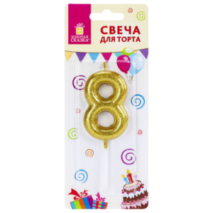 Свеча для торта "8"  "Золотая с глиттером" 6см  Золотая сказка  Арт.591421
