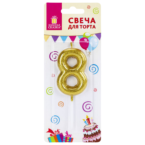 Свеча для торта "8"  "Золотая с глиттером" 6см  Золотая сказка  Арт.591421