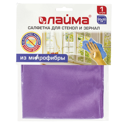 Салфетка из микрофибры гладкая 30х30 для стекла Лайма Арт.601248