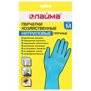 перчатки нитриловые многор. прочные М Арт.604998