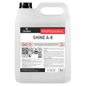 PRO-BRITE SHINE А-8 концентрат для машинного полоскания посуды Арт.605257