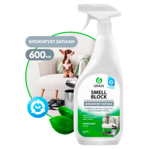 GRASS Блокатор запахов "Smell Block" 600мл