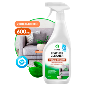 GRASS Очиститель-кондиционер для кожи "Leather Cleaner"Триггер 0,6кг
