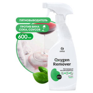 GRASS Пятновыводитель Oxygen Remover триггер 600мл