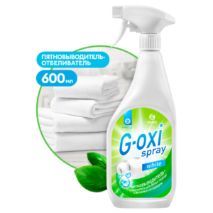 GRASS Пятновыводитель-отбеливатель "G-oxi" спей флакон 600мл