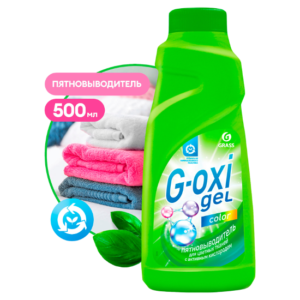 GRASS Пятновыводитель-отбеливатель для цветного G-Oxi 500мл