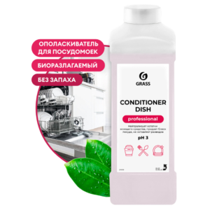 GRASS Средство д/посуд.машин "Conditioner Dish" канистра 1кг