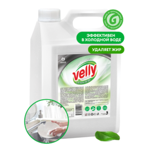 GRASS Средство для мытья посуды "Velly" Бальзам 5л
