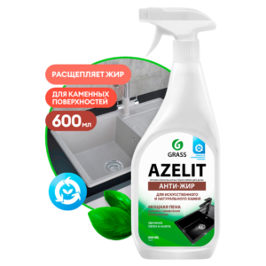 GRASS Чистящее средство для камня "Azelit" 0,6кг