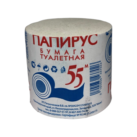 Туалетная бумага Папирус 55  Лайт (48)